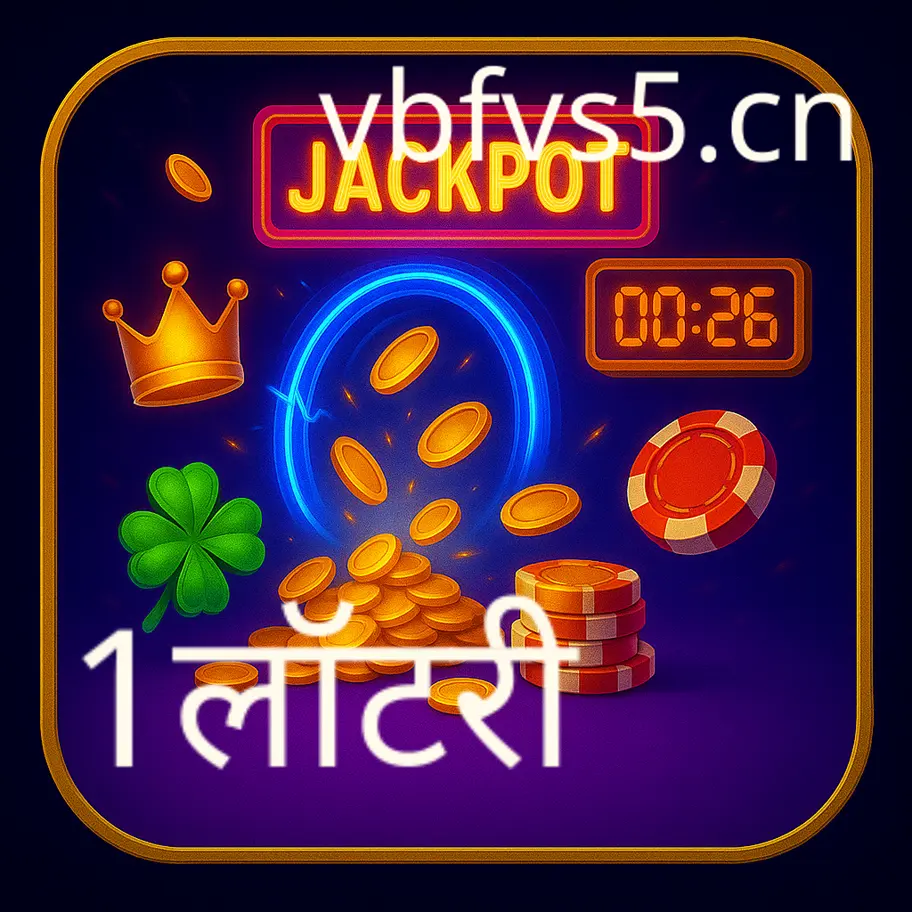 1 lottery app security benefits for Indians