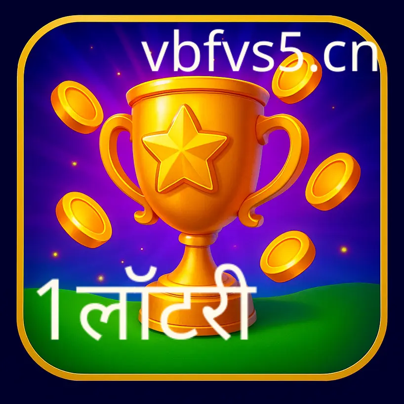 1 lottery code strategies for Indian users