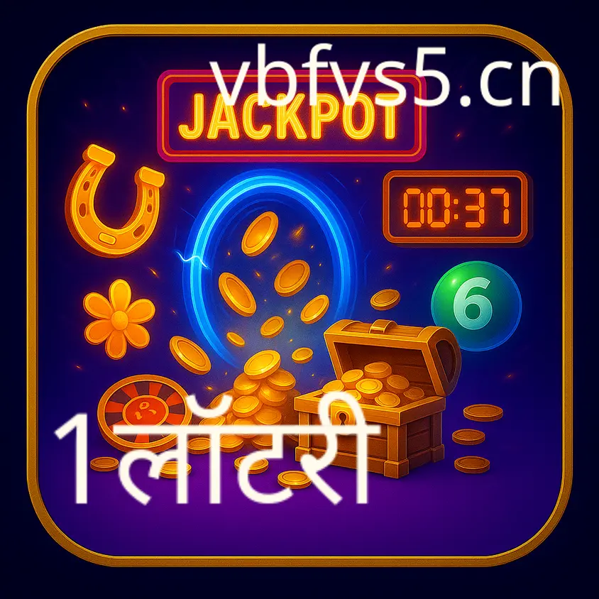 Popular questions about Indian lottery login app