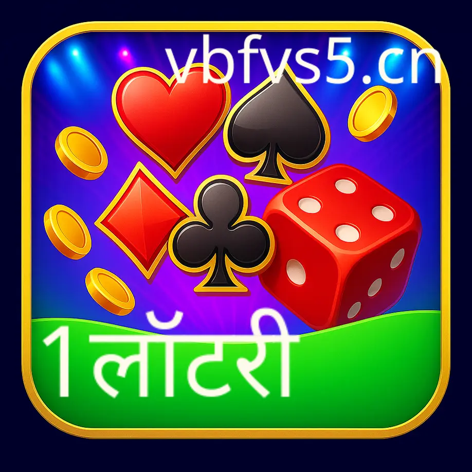 Mobile-first 1 lottery India platform
