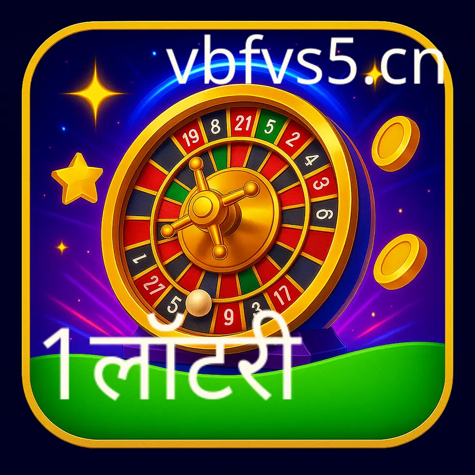 Stepwise VIP access for Indian lottery, 1lottery