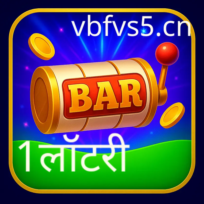 1 lottery European aesthetics skill grid example