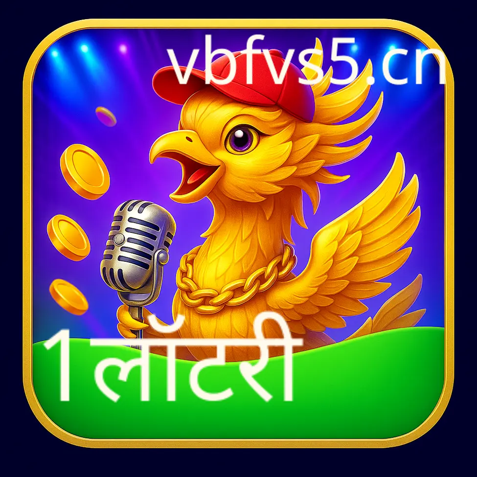 How to register for 1 lottery - Indian woman using her smartphone