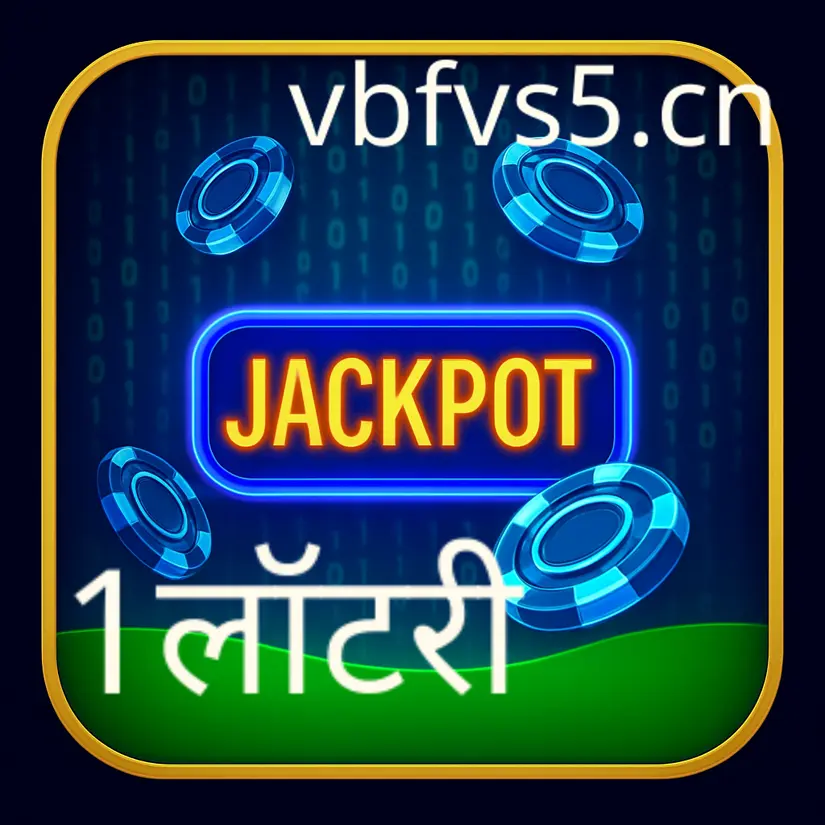 Verify identity and enable account security India lottery